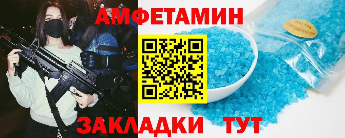 АМФ Premium Кунгур