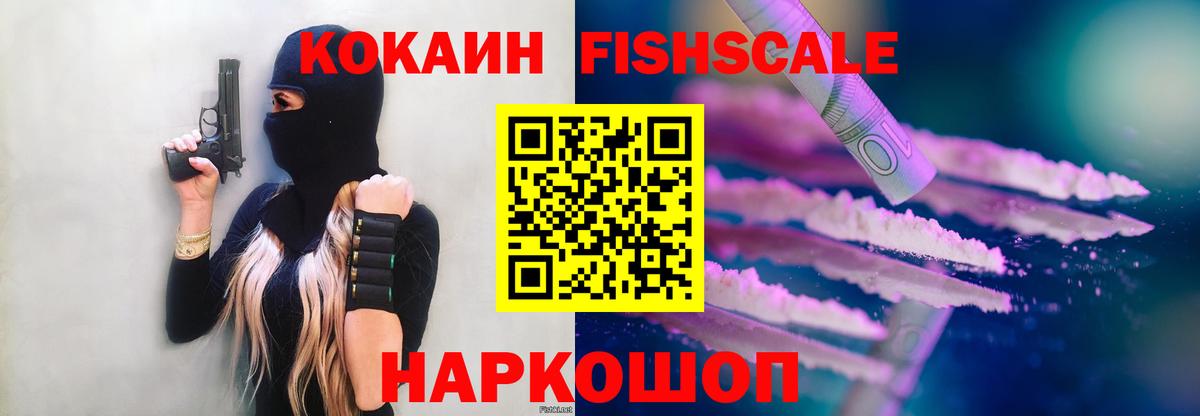 COCAIN Боливия  Вход с VPN  Кунгур 