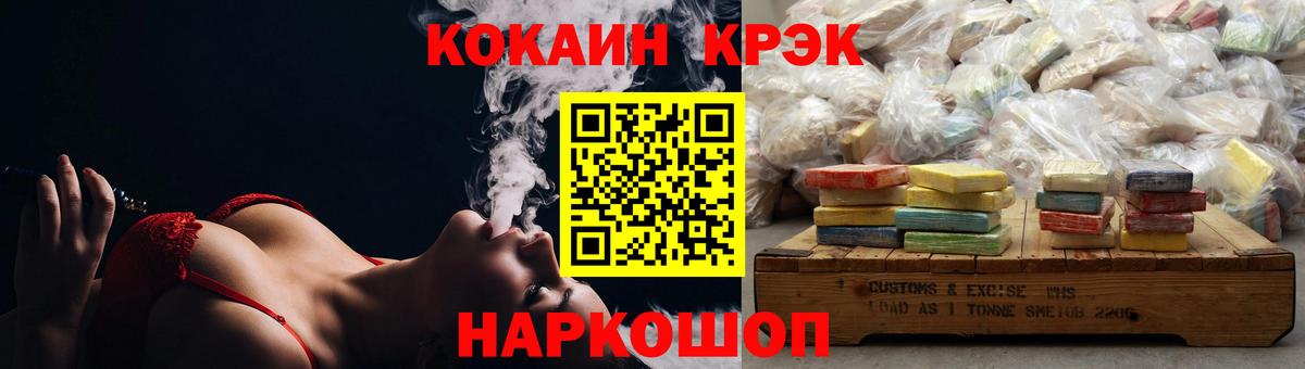 Cocaine Columbia Кунгур