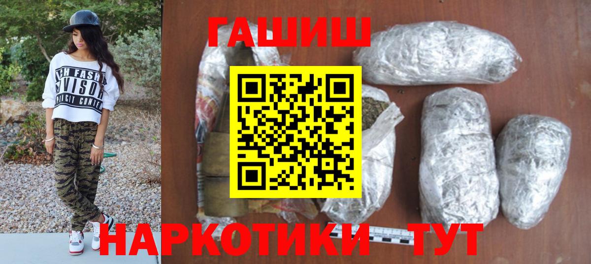 Кунгур  Гашиш  Вход с VPN  Гашиш индика сатива 