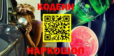 круглые Будённовск