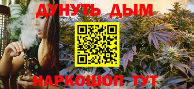мефедрон Бугуруслан