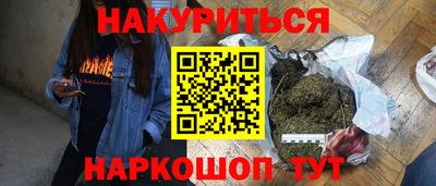 круглые Будённовск