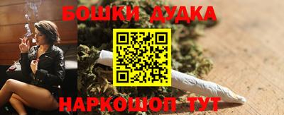 мефедрон Бугуруслан