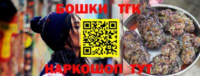 гашик Бузулук