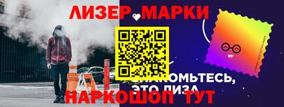 гашик Бузулук