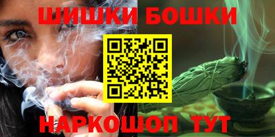 мефедрон Бугуруслан