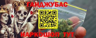 гашик Бузулук