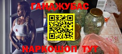 мефедрон Бугуруслан