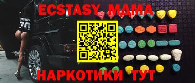 круглые Будённовск