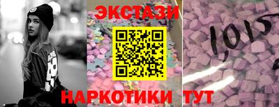 круглые Будённовск