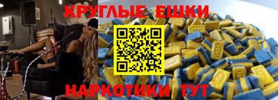 круглые Будённовск