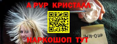 мефедрон Бугуруслан