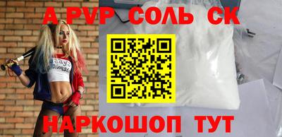 мефедрон Бугуруслан