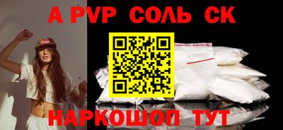 круглые Будённовск