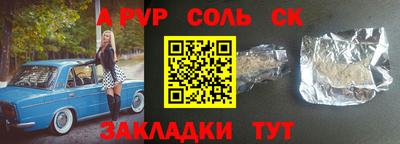 круглые Будённовск