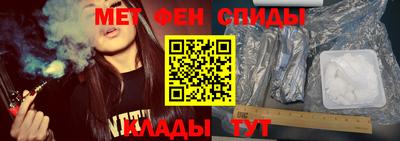 мефедрон Бугуруслан