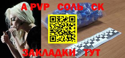 мефедрон Бугуруслан