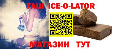 гашик Бузулук