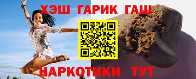 гашик Бузулук