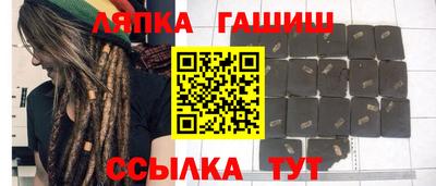 гашик Бузулук