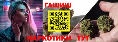 гашик Бузулук