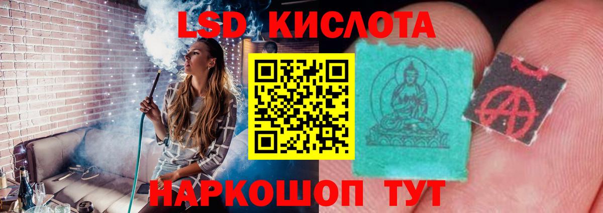 Кунгур  LSD-25 экстази ecstasy  Вход с VPN  Лсд 25 экстази кислота 