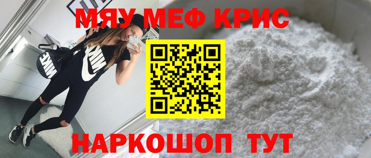 Кунгур  МЕФ мука  Вход с VPN  МЕФ 4 MMC 