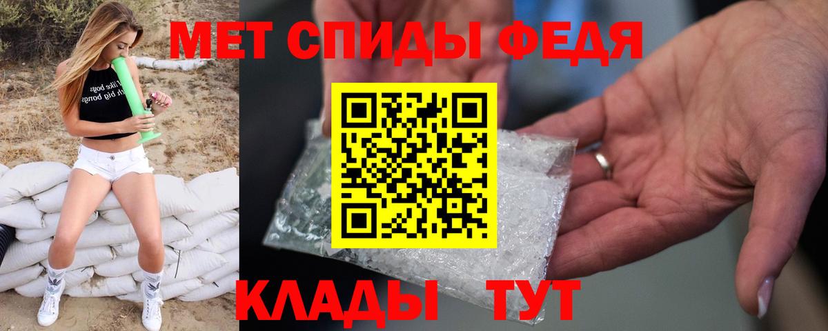 Кунгур  Метамфетамин  Вход с VPN  МЕТАМФЕТАМИН пудра 