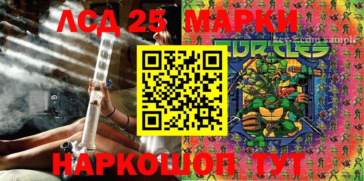 Марки N-bome 1500мкг  Марки N-bome 1500мкг  Кунгур  Вход с VPN 