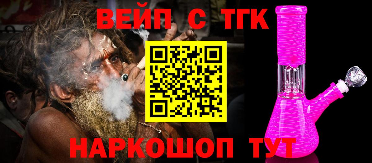 Дистиллят ТГК концентрат Кунгур