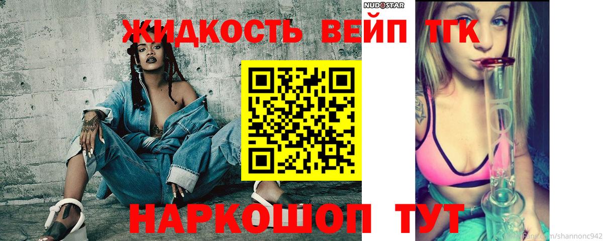 Кунгур  Дистиллят ТГК THC oil  ТГК концентрат  Вход с VPN 