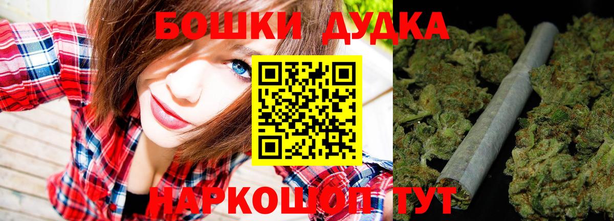 Марихуана индика  Канабис MAZAR  Шишки марихуана ГИДРОПОН  Вход с VPN  Кунгур 